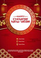 vettore Cinese nuovo anno Festival celebrazione manifesto modello