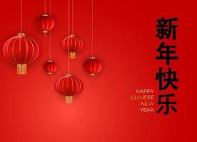 felice anno nuovo cinese vacanza sfondo. i caratteri cinesi significano felice anno nuovo. illustrazione vettoriale. eps10 vettore