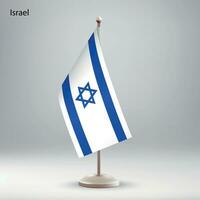 bandiera di Israele sospeso su un' bandiera In piedi. vettore