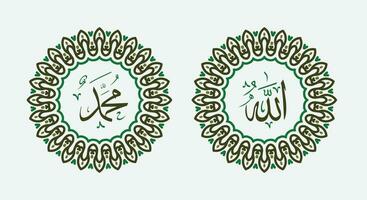 Allah Maometto nome di Allah Maometto, Allah Maometto Arabo islamico calligrafia arte, con tradizionale telaio e verde colore vettore