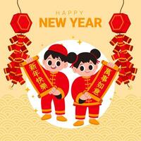 contento Cinese nuovo anno saluto carta. carino cartone animato ragazzo e ragazza Tenere Cinese carta scorrere. vettore