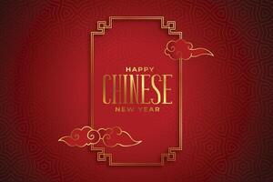contento Cinese nuovo anno saluti su rosso decorativo sfondo vettore