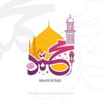 mawlid al nabi biglietto di auguri islamico profeta maometto compleanno vettore