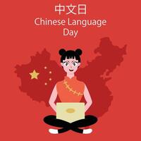 illustrazione vettore grafico di un' donna è utilizzando un' computer portatile, visualizzazione un' carta geografica di Cina, Perfetto per internazionale giorno, Cinese linguaggio giorno, celebrare, saluto carta, eccetera.