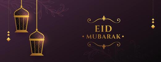 Arabo eid mubarak invito bandiera con sospeso lampada vettore