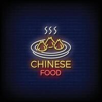 neon cartello Cinese cibo con mattone parete sfondo vettore