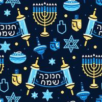 tradizionale hanukkah senza cuciture con i simboli della festa ebraica. vettore