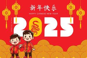 bandiera design per Cinese nuovo anno, anno di il serpente vettore