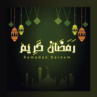 Ramadan kareem Arabo calligrafia vettore arte