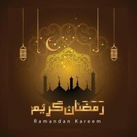 contento Ramadan kareem calligrafia vettore Arabo arte