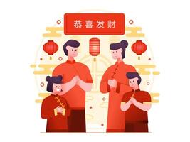 contento famiglia Cinese cultura lunare nuovo anno ornamento illustrazione vettore