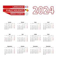 calendario 2024 nel olandese linguaggio con pubblico vacanze il nazione di Olanda nel anno 2024. vettore