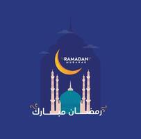 Ramadan mubarak desiderio per musulmani. Ramadan celebrazione sfondo illustrazione. islamico saluto carta modello con Ramadan per sfondo design. manifesto, media striscione. moschea con Luna nel nuvole vettore