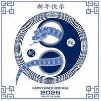 contento Cinese nuovo anno 2025 zodiaco cartello, anno di il serpente vettore