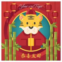 illustrazione dell'anno della tigre vettore