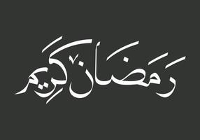 Ramadan kareem khat Arabo islamico calligrafia, Arabo tipografia, Ramadhan mubarak vettore