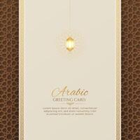 Arabo islamico saluto carta design con arabesco confine e modello vettore