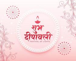 simpatico shubh Diwali morbido rosa auguri carta per Festival di luci vettore