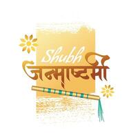 auguri carta per shubh Janmashtami indù Festival vettore
