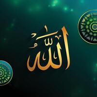 d'oro islamico Allah calligrafia nel celeste copione vettore