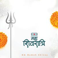 maha shivratri Festival design con trishul e fiore vettore
