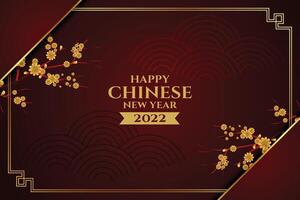 contento Cinese nuovo anno saluto carta con sakura albero fiori vettore