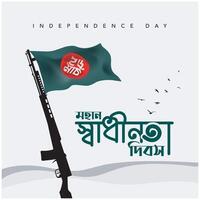 indipendenza giorno di bangladesh 26th marzo vettore illustrazione. shadhinota dibosh nel bengalese.bangladesh bandiera vettore illustrazione design