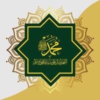 Arabo calligrafia, sholawat per il profeta Maometto quale si intende Maggio benedizioni e saluti a partire dal Allah essere su lui vettore