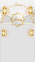 islamico Arabo lusso sfondo con geometrico modello vettore