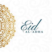 islamico mandala stile eid al adha Festival sfondo vettore