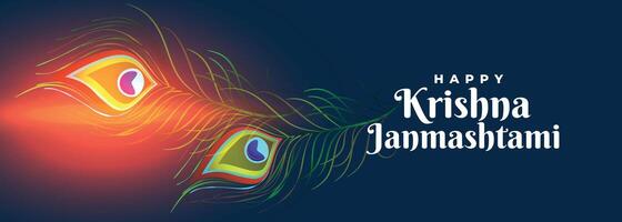 contento krishna Janmashtami Festival bandiera con pavone piume vettore