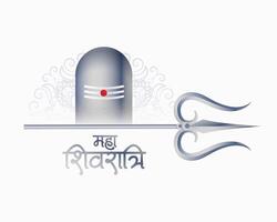 maha shivratri auguri carta con tremante e trishul vettore