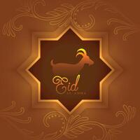 Arabo floreale stile eid al adha Bakrid saluto design vettore