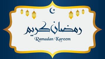 Ramadan evento saluto vettore sfondo. Islam saluto per Ramadan celebrazione o islamico evento. islamico sfondo per Ramadan, eid, mubarak e musulmano cultura
