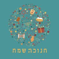 le icone del design piatto per le vacanze di hanukkah sono impostate in forma rotonda con testo in ebraico vettore