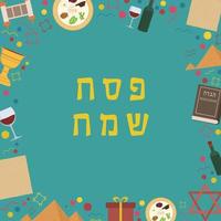 cornice con icone del design piatto per le vacanze di Pasqua con testo in ebraico vettore