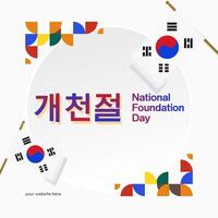 Corea nazionale fondazione giorno bandiera nel colorato moderno geometrico stile. Sud coreano nazionale fondazione giorno saluto carta coperchio. vettore illustrazione per nazionale vacanza