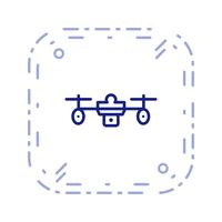 icona di vettore drone