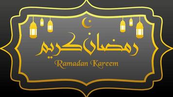 Ramadan evento saluto vettore sfondo. Islam saluto per Ramadan celebrazione o islamico evento. islamico sfondo per Ramadan, eid, mubarak e musulmano cultura