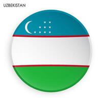Uzbekistan bandiera icona nel moderno neomorphism stile. pulsante per mobile applicazione o ragnatela. vettore su bianca sfondo