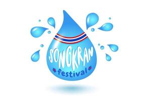 illustrazione di kawaii acqua far cadere nel 3d stile per Songkran Festival. icona di kawaii pioggia far cadere nel realistico stile per songkran. vettore