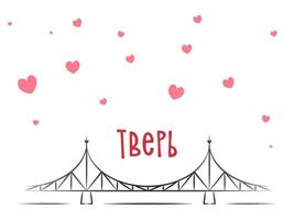 tver - l'iscrizione in russo. il ponte vecchio è il principale simbolo della città. illustrazione vettoriale. sfondo bianco con cuori rosa. vettore