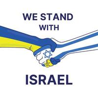 noi In piedi con Israele supporto striscione. Ucraina e Israele fare un' stretta di mano.due mani nel il colori di il bandiera di Israele e Ucraina cartello di sostegno. illustrazione vettore
