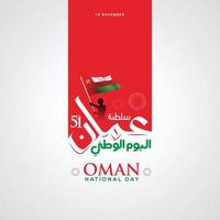 celebrazione della festa nazionale dell'oman con bandiera in calligrafia araba vettore