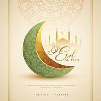 decorativo eid mubarak vigilia celebrazione sfondo design vettore