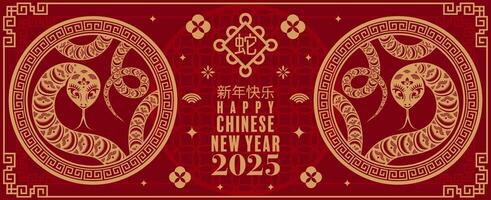 contento Cinese nuovo anno 2025 il serpente zodiaco cartello logo con lanterna, fiore, e asiatico elementi rosso carta tagliare stile su colore sfondo. vettore