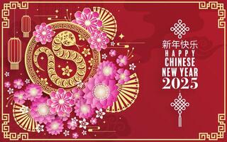 contento Cinese nuovo anno 2025 il serpente zodiaco cartello con fiore, lanterna, modello, nuvola asiatico elementi rosso, oro carta tagliare stile su colore sfondo. vettore
