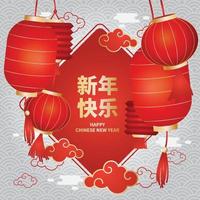sfondo lanterna cinese del nuovo anno vettore