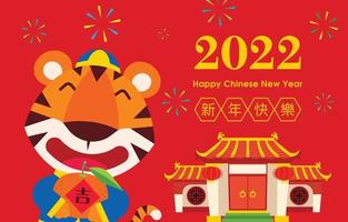 design piatto piccolo personaggio tigre tiene mandarino augura buon anno cinese 2022 biglietto di auguri con tempio cinese e fuochi d'artificio vettore