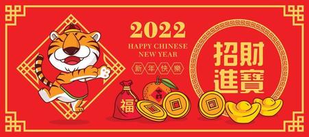 banner del capodanno cinese 2022 con lingotto d'oro e mandarino. tigre carina con sfondo modello arte carta costume cinese vettore